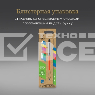 Ручка шариковая Parker Jotter Originals (CW2076054) Orange CT M син. черн. блистер