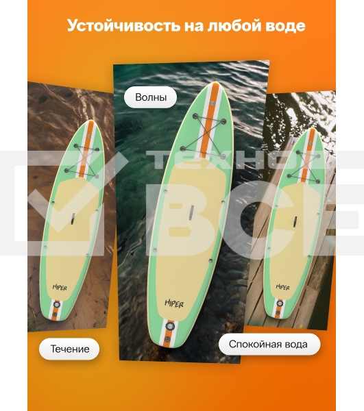 САП доска Hiper SUPB-0145 (320)