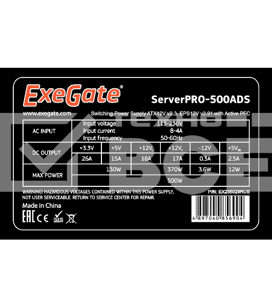 Серверный блок питания Exegate ServerPRO-500ADS (EX235029RUS), 500Вт, 2х80мм, черный