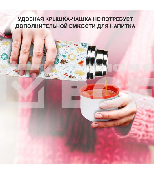 Термос Starwind New Year 11-1000 1 л. белый/рисунок