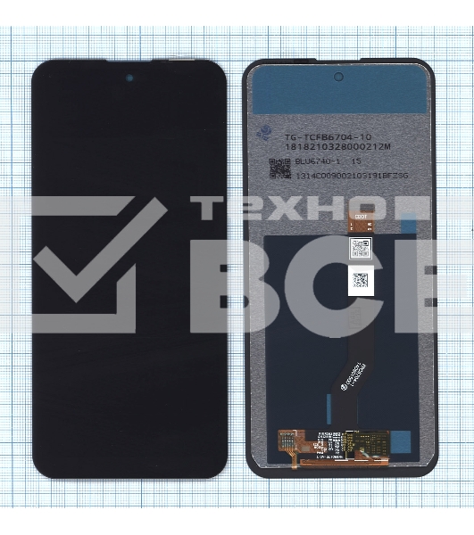 Дисплей для Nokia X20 черный