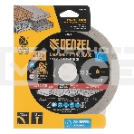 Диск алмазный отрезной Denzel ф125 х 22,2 мм, Сплошной, мокрое резание, HWD92, фото6