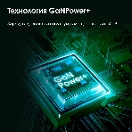 Настольное зарядное устройство Digma Pro DPW10A 140W 5A (PD+QC) 3хUSB-C/2xUSB-A универсальное черный (DPW1A4G024BK), фото8