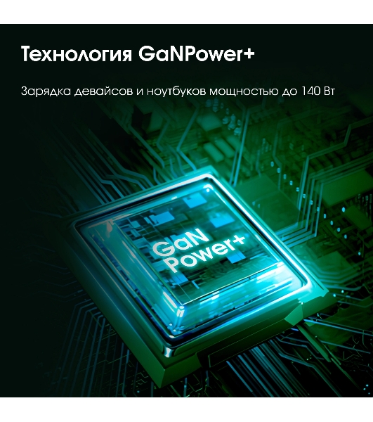 Настольное зарядное устройство Digma Pro DPW10A 140W 5A (PD+QC) 3хUSB-C/2xUSB-A универсальное черный (DPW1A4G024BK)