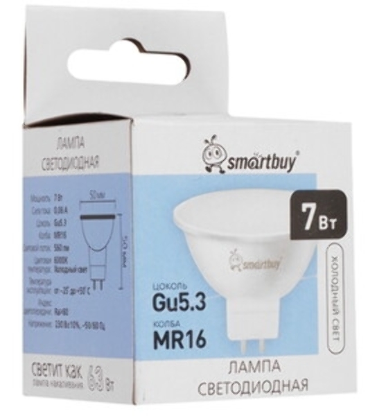 Светодиодная (LED) лампа Smartbuy GU5_3-07W/6000 (SBL-GU5_3-07-60K-N)