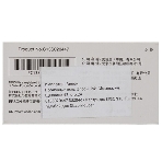 Картридж струйный PJIC1(C) голубой INK CARTRIDGE PP-100, фото6
