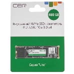 Накопитель SSD CBR, M.2 2280, 480Gb, PCIe 3.0 x4, NVMe, R/W 2100/1600, фото4