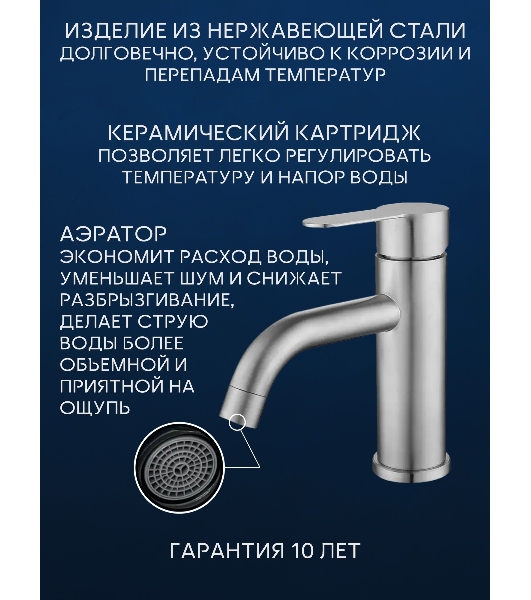 Комплект для ванной, 3 предмета (Тумба подвесная Bau Blackwood 80 + Раковина BAU 51х41, с отв. под см-ль, Смеситель Dream, нерж. сталь)