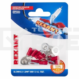 Наконечник кольцевой Rexant изолированный, ø6.5мм, 0.5-1.5мм², НКи 1.5-6 / НКи 1,25-6 / RV1.25-6, красный, в упак. 10 шт.