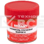 Набор для пайки Rexant К3, твердый флюс (канифоль, флюс БУРА, паяльный жир), фото6