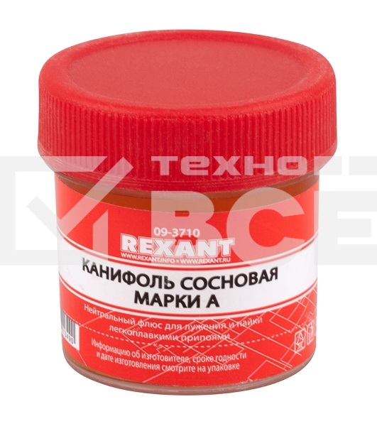 Набор для пайки Rexant К3, твердый флюс (канифоль, флюс БУРА, паяльный жир)