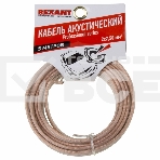 Кабель акустический Rexant 2х2,50 мм², прозрачный SILICON, мини-бухта 5 м, фото2