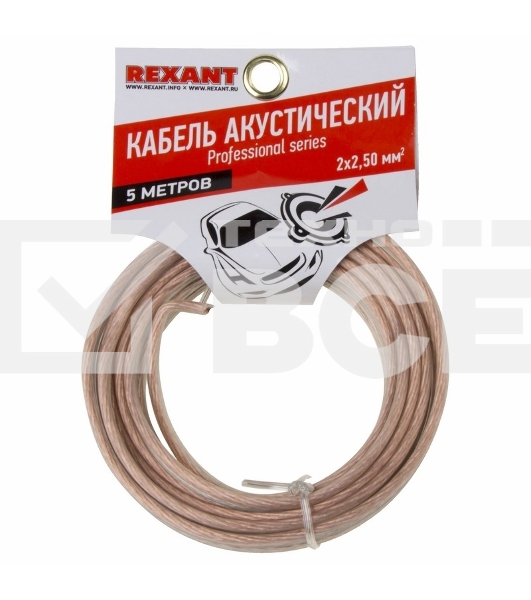 Кабель акустический Rexant 2х2,50 мм², прозрачный SILICON, мини-бухта 5 м