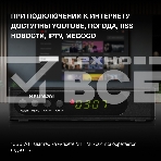 Цифровой TV ресивер HYUNDAI H-DVB240 черный, фото6
