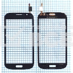 Сенсорное стекло (тачскрин) для Samsung Galaxy Grand Neo Duos GT-I9060, синее, фото4