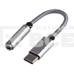 Адаптер GoPower Jack3.5MM(F)-TYPE-C(M) 00-00027481 0.1M белый, фото4