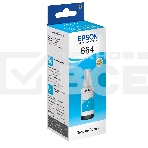 Чернила Epson C13T664298 голубой 70мл для Epson L100, фото2