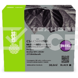 Картридж струйный Cactus CS-LC569XLBK (569XL) черный (58 мл) для Brother MFC-J3520/J3720InkBenefit