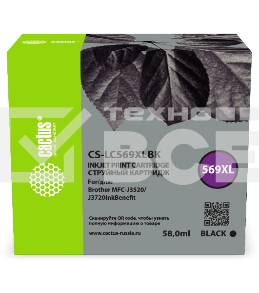 Картридж струйный Cactus CS-LC569XLBK (569XL) черный (58 мл) для Brother MFC-J3520/J3720InkBenefit