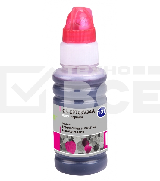 Чернила Cactus CS-EPT03V34A пурпурный70мл для Epson L4150/L4160/L6160/L6170
