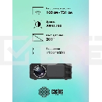 Проектор Cactus CS-PRM.01B.Full HD-A LCD 19000Lm LS 700Lm ANSI (1920x1080) 2500:1 ресурс лампы:50000часов 2xUSB typeA 2xHDMI 1.8кг, фото10