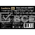Блок питания ExeGate 400NPX (EX224732RUS), 400Вт, 120мм, черный, фото7