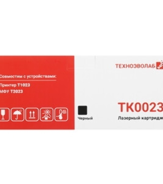Картридж лазерный Техноэволаб TK0023