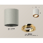 Светильник Ambrella Light XS7423022 SGR/PYG серый песок/золото желтое полированное MR16 GU5.3 (C7423, N7004), фото 1