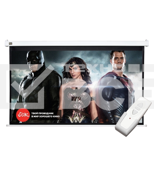 Экран Sakura Pro 200x112см Motoscreen 16:9 настенно-потолочный  (моторизованный) 90' фибергласс
