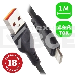 Кабель GoPower GP01L USB (m)-Lightning (m) 1.0м 2.4A ПВХ черный (1/800), фото3