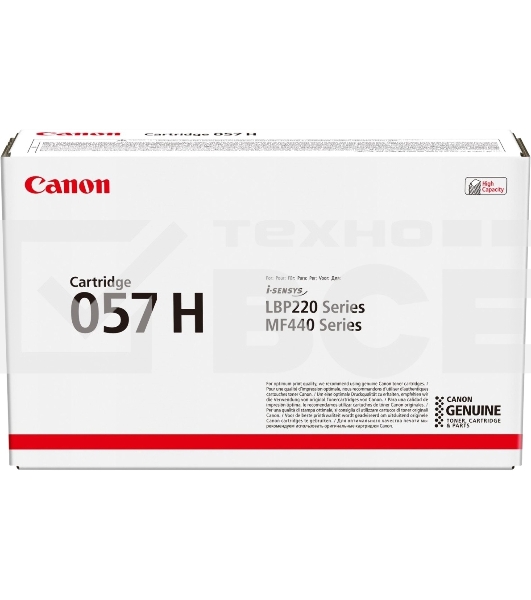 Картридж лазерный Canon 057 H черный (10000 стр.) для Canon MF449x/MF446x/MF445dw/MF443dw, LBP225x/LBP226dw/LBP223dw