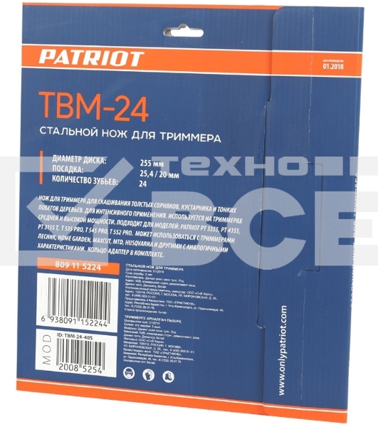 Нож PATRIOT TBM-24