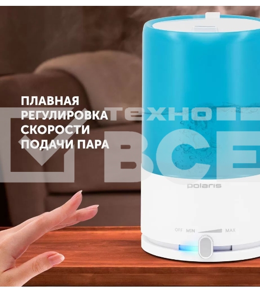 Увлажнитель воздуха Polaris PUH 7605 TF 25Вт (ультразвуковой) белый/голубой