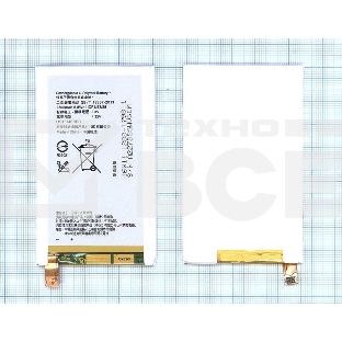 Аккумуляторная батарея LIS1574ERPC для Sony Xperia ion LT28h