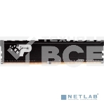 Оперативная память Patriot Signature, DDR4, 4GB (1x4 GB), 2400 MHz, CL17, радиатор, чёрный, фото2