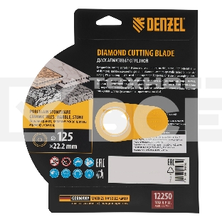 Диск алмазный отрезной Denzel ф125 х 22,2 мм, Сплошной, мокрое резание, HWD92