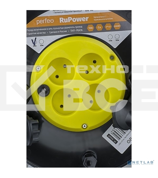 Удлинитель на катушке Perfeo без заземления 'RU POWER', PF_B4675 (40 м 4 гн с т/з 10А ПВС 2х1 IP44 (РБК16))