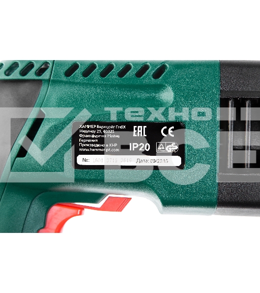 Перфоратор Hammer Flex PRT800A 29266 137-010 Перфоратор 800 Вт SDS+ 26мм 0-780об/мин 2.6Дж 3 режима кейс