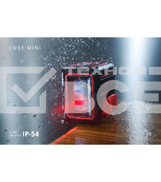 Уровень ADA Cube MINI Basic Editionточность±2/10 раб. диапазон20м