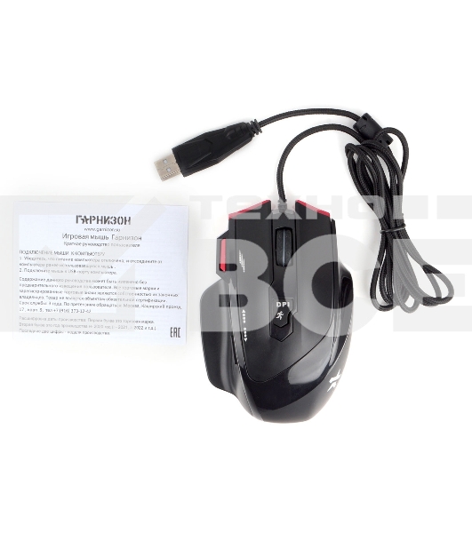 Мышь проводная Гарнизон GM-790G черный, 3200 dpi, USB, кнопки - 7