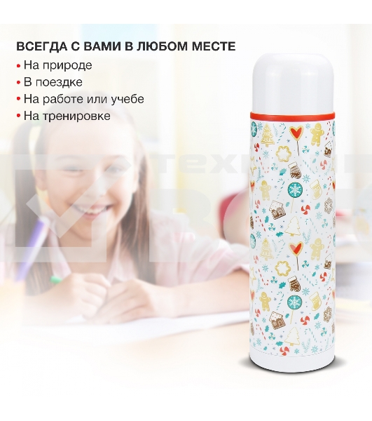 Термос Starwind New Year 11-1000 1 л. белый/рисунок