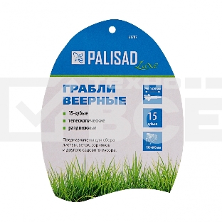 Грабли PALISAD 61787  веерные телескопические раздвижные luxe