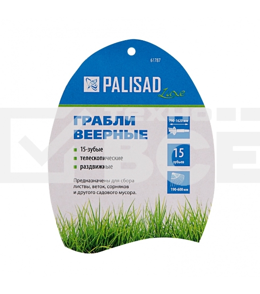 Грабли PALISAD 61787  веерные телескопические раздвижные luxe