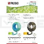 Шланг поливочный армированный 3 слойный ТЭП 3/4'', 35 м, лазурный  Palisad, фото 1
