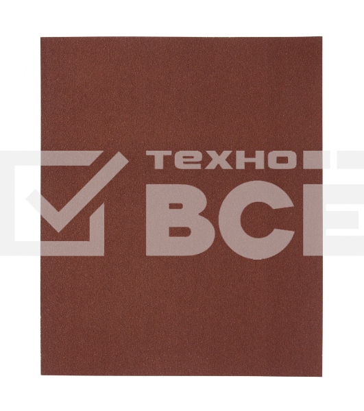 Шлифлист Matrix на тканевой основе, P 120, 230 х 280 мм, 10 шт., водостойкий