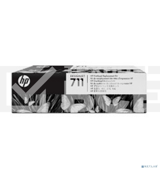 Комплект для замены печатающей головки HP 711 C1Q10A для HP Designjet T120/T520