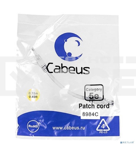 Патч-корд Cabeus, Cat.5e, неэкр., U/UTP, RJ45, LSZH, AWG24, 0.15м, серый
