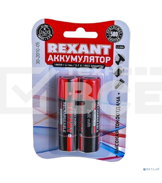 Аккумулятор 18650 unprotected Li-ion 2400 mAH 3.7 В Rexant