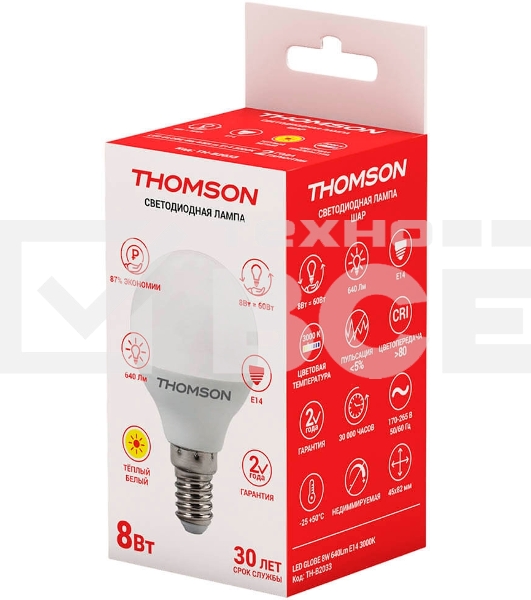 Лампа светодиодная Hiper THOMSON LED GLOBE 8W 640Lm E14 3000K TH-B2033
