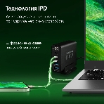 Настольное зарядное устройство Digma Pro DPW10A 140W 5A (PD+QC) 3хUSB-C/2xUSB-A универсальное черный (DPW1A4G024BK), фото6